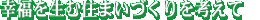 K𐶂ޏZ܂Âl