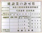 クリックで拡大画像になります
